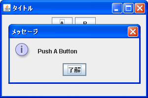 �C�x���g���g���������̎��s