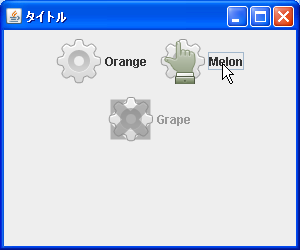 �`�F�b�N�{�b�N�X�̗l�X�ȏ�ԂƏ�ԕʂ̉摜�̐ݒ�