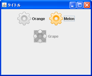 �`�F�b�N�{�b�N�X�̗l�X�ȏ�ԂƏ�ԕʂ̉摜�̐ݒ�