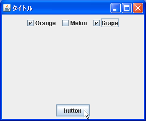 �I��/��I���̏�Ԃ��擾