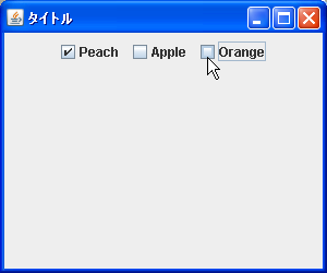 �I��/��I���̐ݒ�