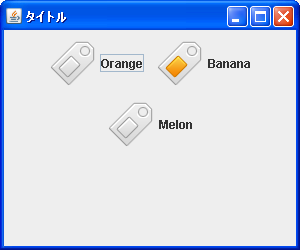 �I����Ԏ��̉摜�̐ݒ�