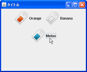 �I����Ԏ��̉摜�̐ݒ�