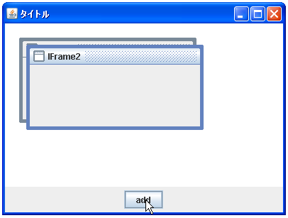 �C���^�[�i���t���[����I������