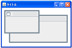 �C���^�[�i���t���[���̈ʒu�ƃT�C�Y��ݒ肷��