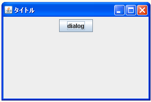JOptionPane�̃T���v��