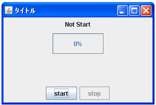 JProgressBar�Ői���o�[�̃T�C�Y��ݒ肷��
