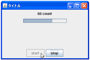 JProgressBar�Ō��݂̒l��i���o�[�ɐݒ肷��