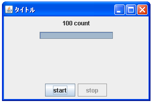 JProgressBar�Ō��݂̒l��i���o�[�ɐݒ肷��