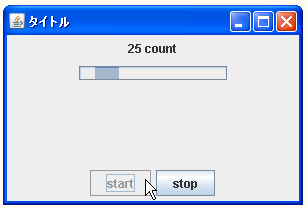 JProgressBar�ŕs�m�胂�[�h�ɐݒ肷��