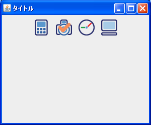 �I����Ԏ��̉摜�̐ݒ�