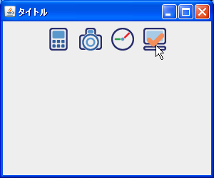 �I����Ԏ��̉摜�̐ݒ�