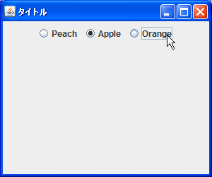 �I��/��I���̐ݒ�