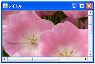 JScrollPane�̃T���v��