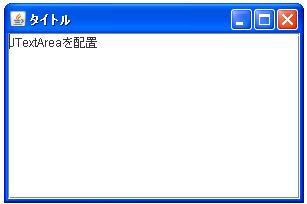 JScrollPane�Ńr���[�|�[�g�ɃR���|�[�l���g��z�u����