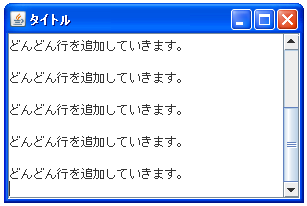 JScrollPane�Ńr���[�|�[�g�ɃR���|�[�l���g��z�u����