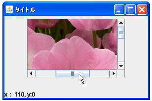 �R���|�[�l���g���\������Ă���ʒu���擾����