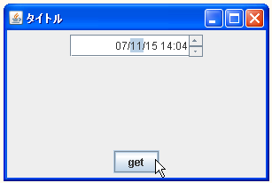 SpinnerDateModel�Ō��݂̒l���擾����
