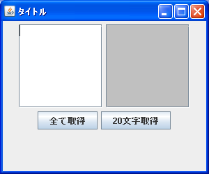 ���͂��ꂽ�l�̎擾