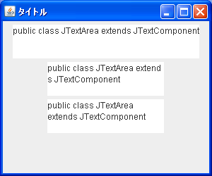 �e�L�X�g�G���A�̐܂�Ԃ��̐ݒ�