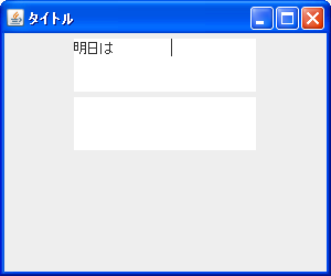 �^�u��������̐ݒ�