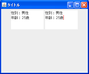 �L�����b�g�̐ݒ�