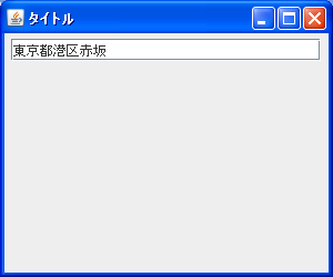 �c�[���`�b�v�̐ݒ�