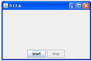Timer�N���X�ŃA�N�V�����R�}���h��ݒ肷��