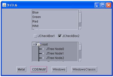 UIManager��LookAndFeel��؂�ւ���
