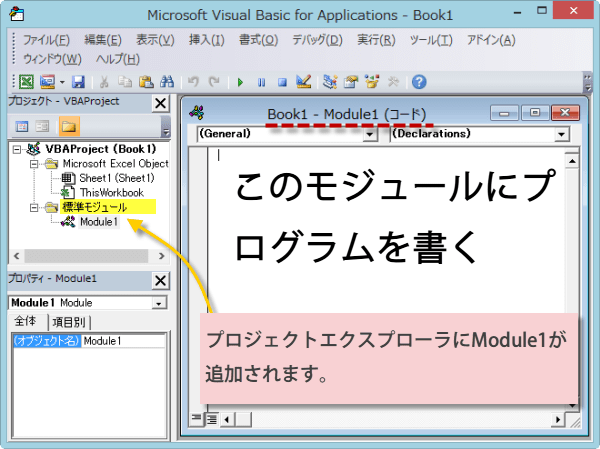 �v���O��������͂��鏀���}�N��5
