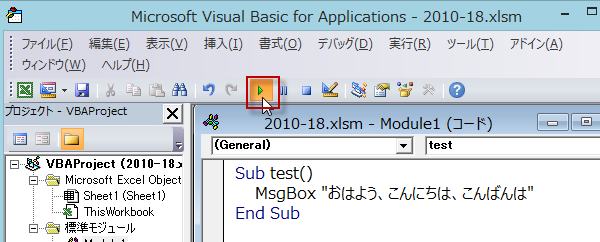 �v���V�[�W�������s����1