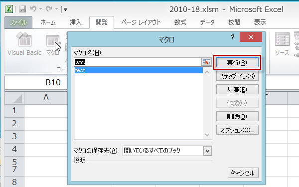�v���V�[�W�������s����3