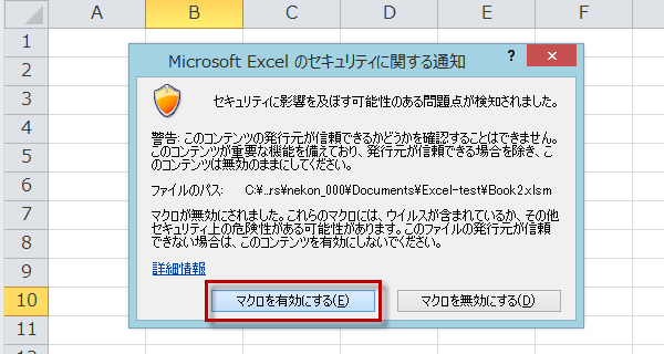 NAMAE�}�N��3