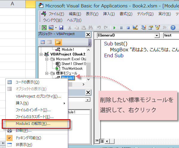 NAMAE�}�N��5