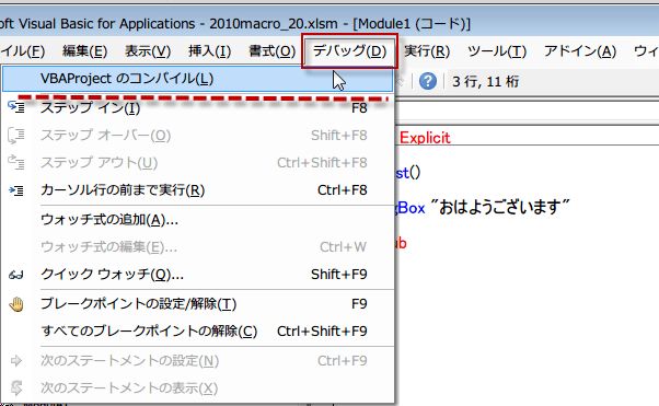 NAMAE�}�N��2