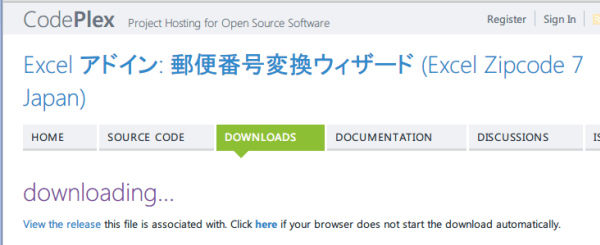 �X�֔ԍ��ϊ��E�B�U�[�h�̃_�E�����[�h
