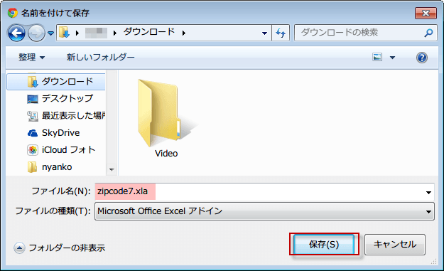 �_�E�����[�h�t�H���_