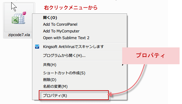 �v���p�e�B