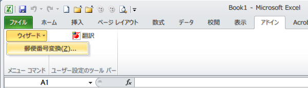 �A�h�C���L����