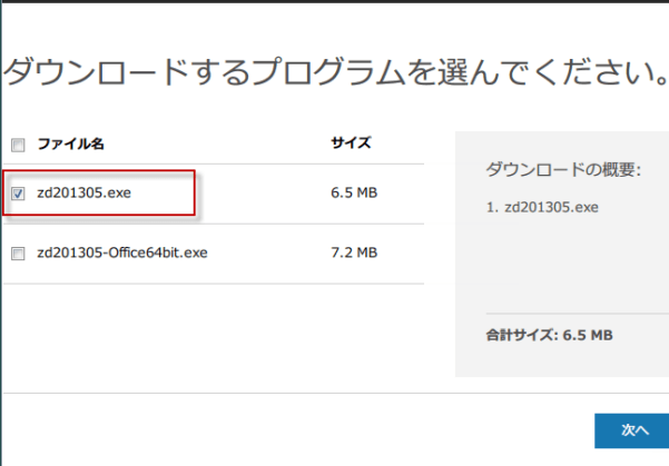 �X�֔ԍ������̃_�E�����[�h