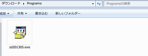 �_�E�����[�h�����t�@�C��