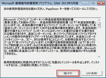 �|���V�[�ɓ���