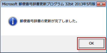 �X�֔ԍ�����