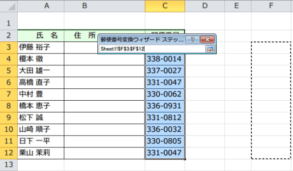 �G���[���̃R�����g���o�͂���Z�����w�肵�܂��B