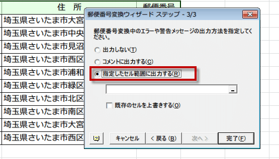 �R�����g