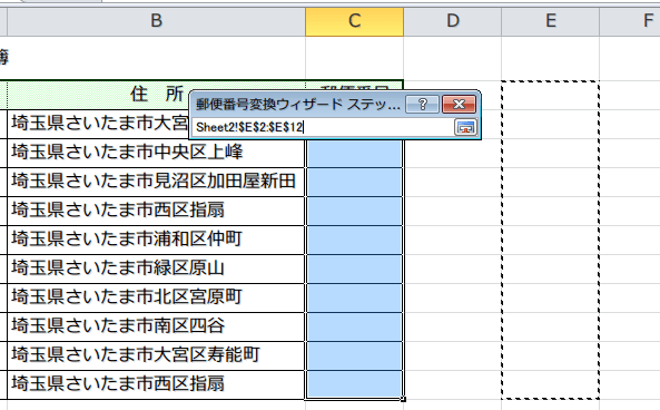 �Z���ɏo�͂���