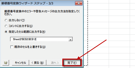 �������N���b�N