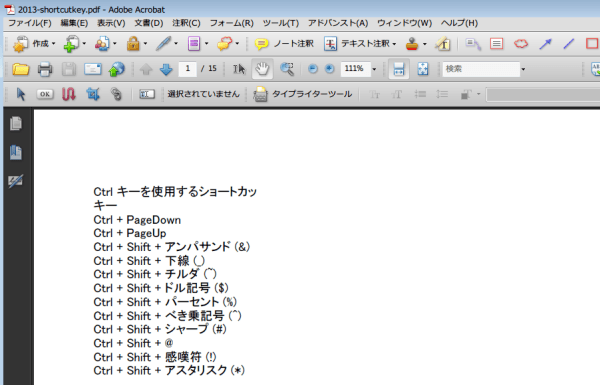 Excel�t�@�C����PDF�ɕϊ�3