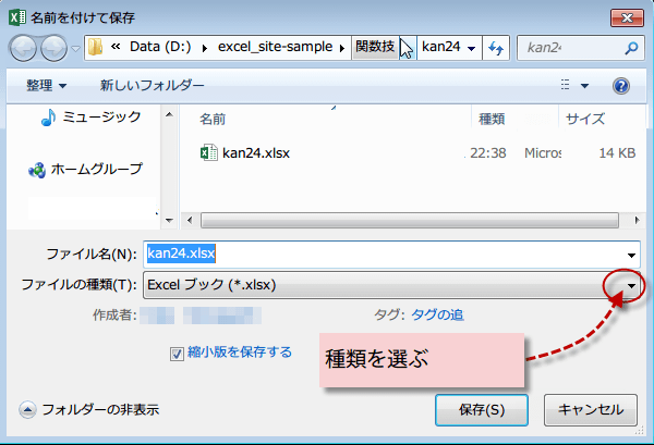 ���O��t���ĕۑ�����PDF2