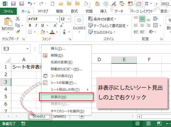 �V�[�g���\���ɂ���1